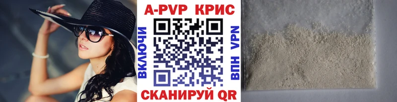 Названия наркотиков Луга APVP Кокаин Гашиш МЕТАМФЕТАМИН Конопля Меф