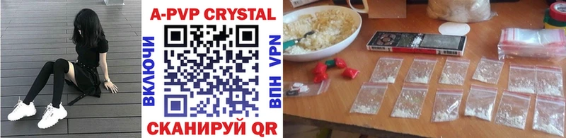 МЕГА зеркало Луга APVP Соль