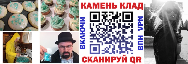 Еда ТГК марихуана Луга