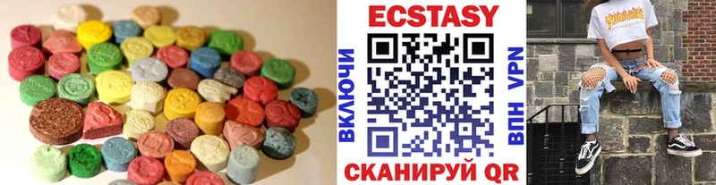Ecstasy 300 mg  сколько стоит  Луга 