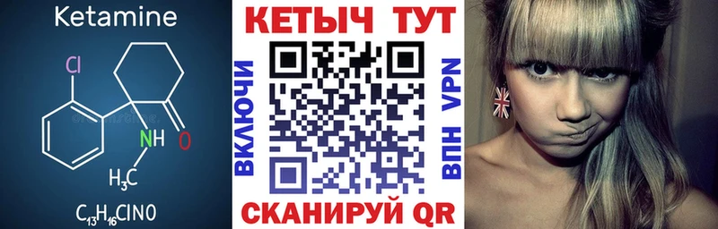 ссылка на мегу ONION Луга КЕТАМИН VHQ