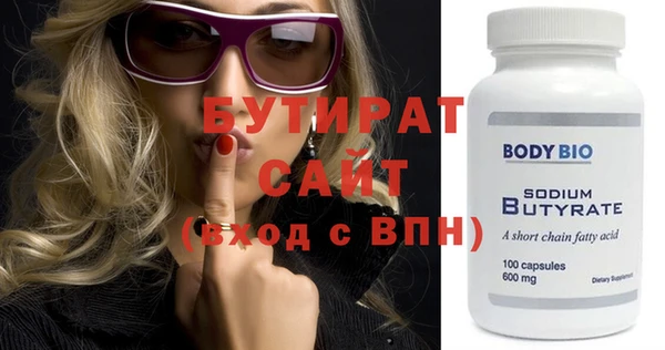 твердый Армянск