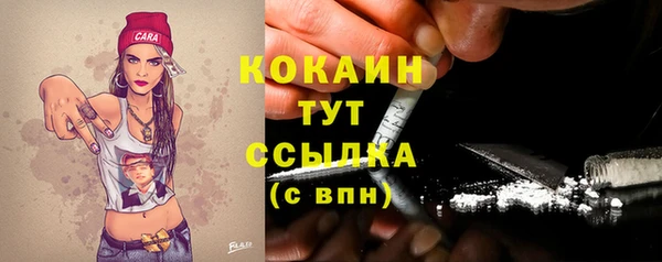 прущие крисы Покров