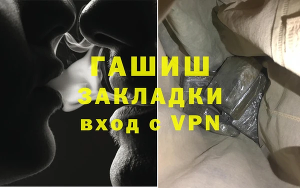 мефедрон мука Арсеньев