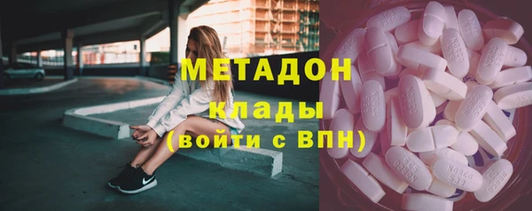 мефедрон мука Арсеньев