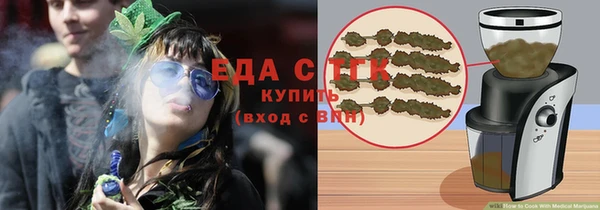 мефедрон мука Арсеньев