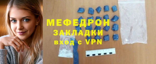 мефедрон мука Арсеньев