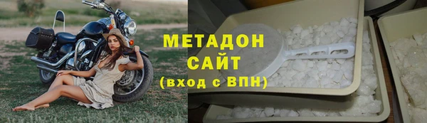 мефедрон мука Арсеньев