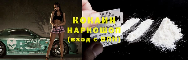 твердый Армянск