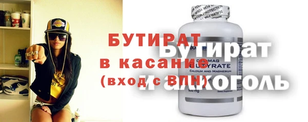 мефедрон мука Арсеньев