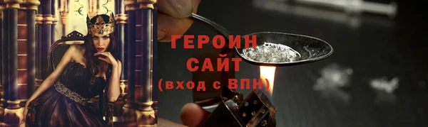 твердый Армянск