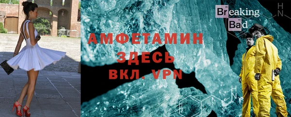 твердый Армянск