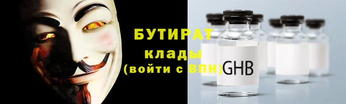твердый Армянск