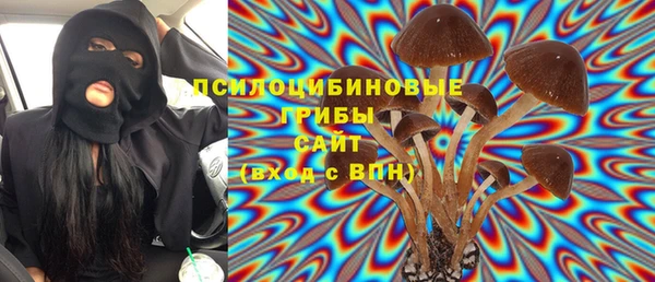 мефедрон мука Арсеньев
