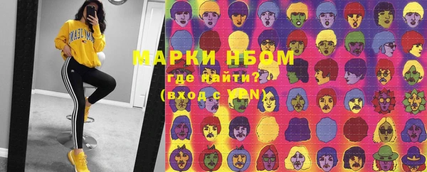 марихуана Аркадак
