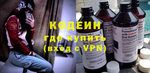 твердый Армянск