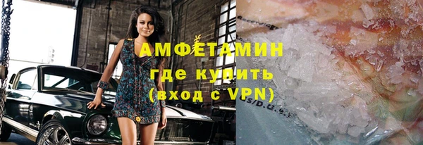 мефедрон мука Арсеньев
