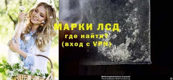 мефедрон мука Арсеньев