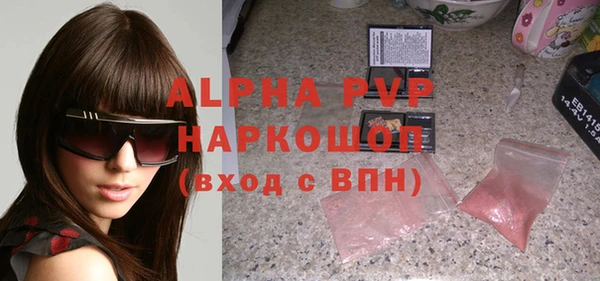 прущие крисы Покров