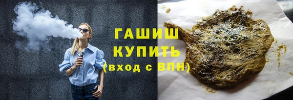 мефедрон мука Арсеньев