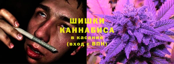 марихуана Аркадак