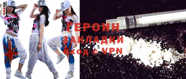 мефедрон мука Арсеньев