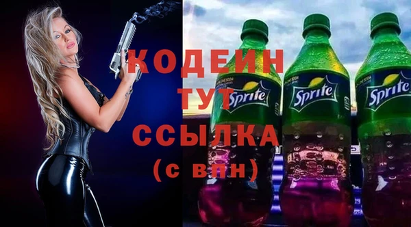 твердый Армянск