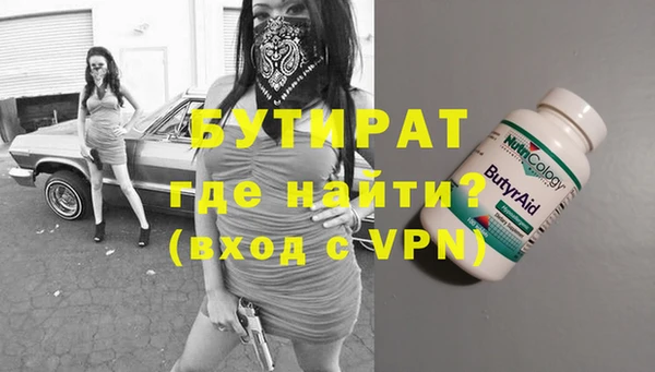 твердый Армянск