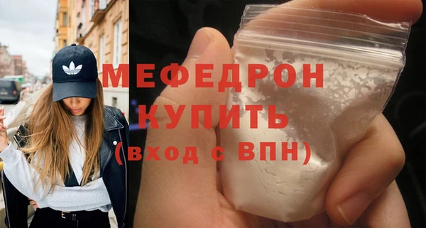 марихуана Аркадак