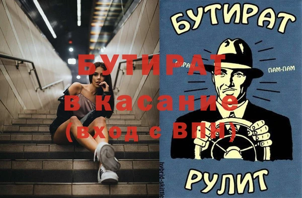 марихуана Аркадак