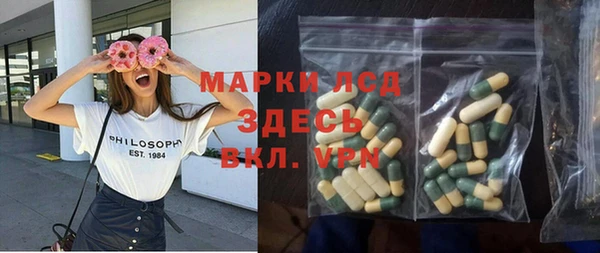 бошки Покровск
