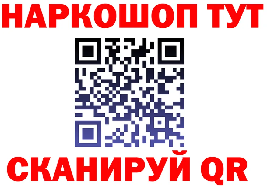 КЕТАМИН VHQ зеркало это KRAKEN Луга