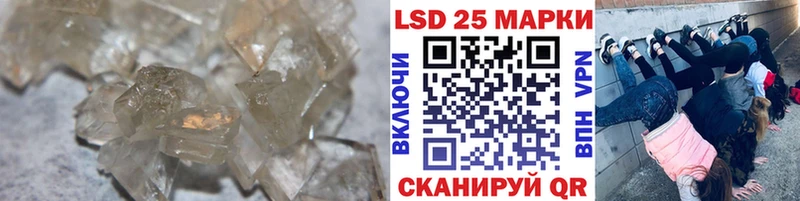 LSD-25 экстази ecstasy  сколько стоит  Луга 