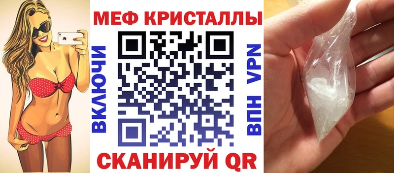 продажа наркотиков  Луга  Меф VHQ 