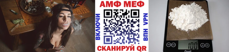 Метамфетамин мет ссылка на мегу маркетплейс Луга