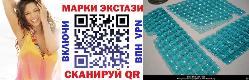 Марки N-bome 1,8мг  нарко площадка клад  Луга 