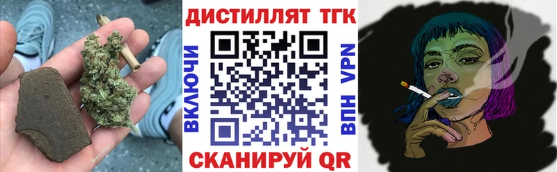 ТГК концентрат  Луга 